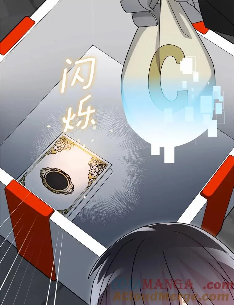 91.修复玩具之人 第141页