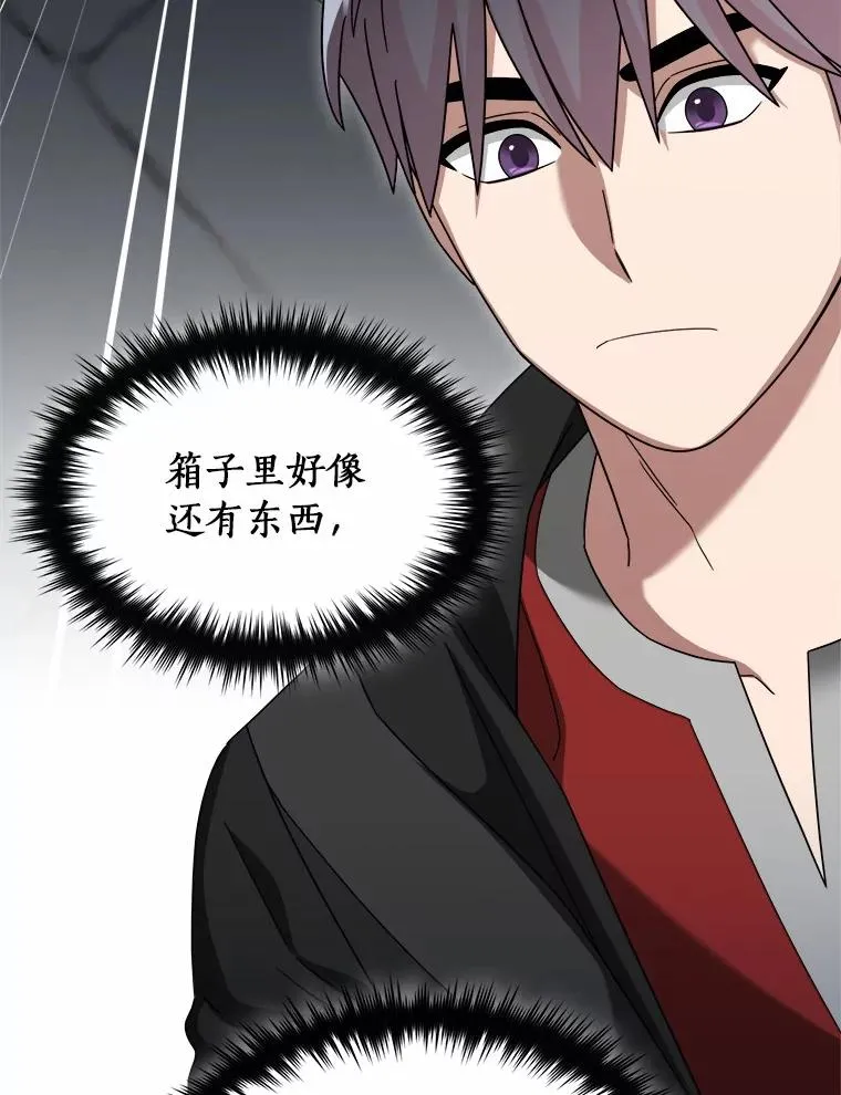 91.修复玩具之人 第142页