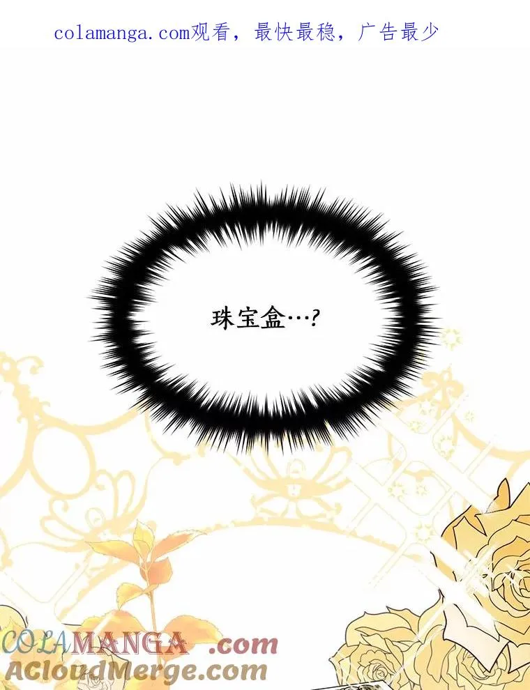 92.敏捷大块头 第1页