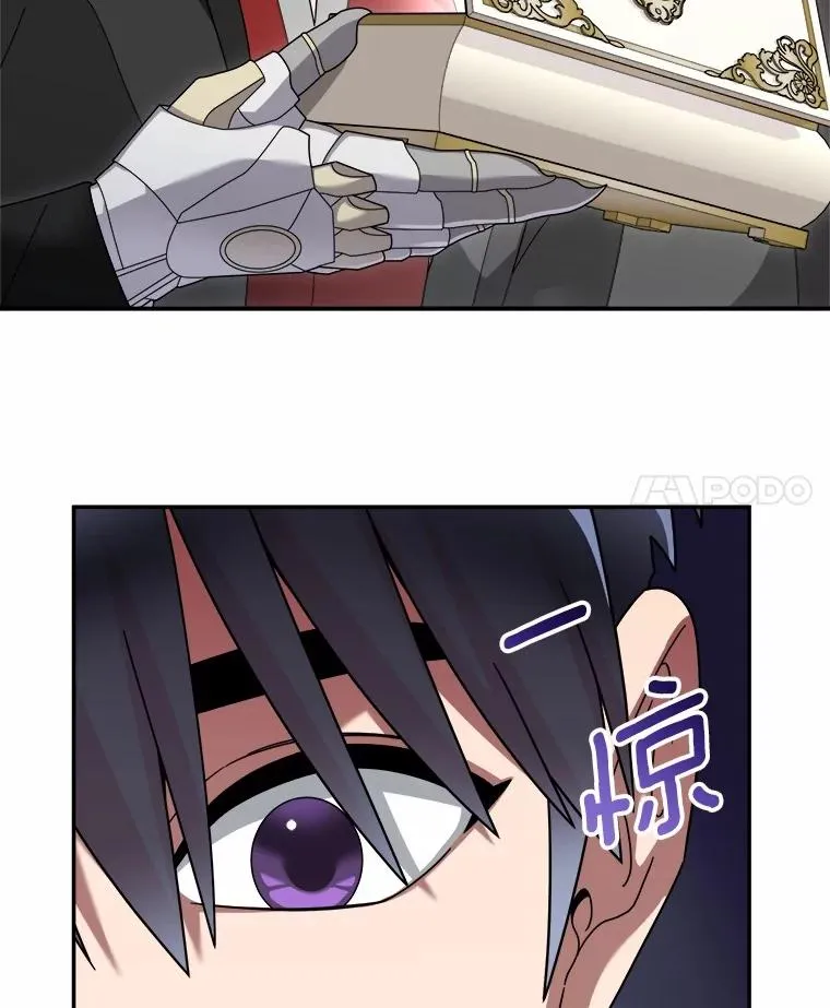 92.敏捷大块头 第4页