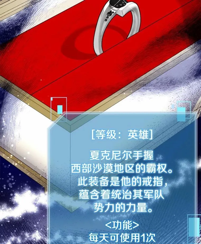 92.敏捷大块头 第6页