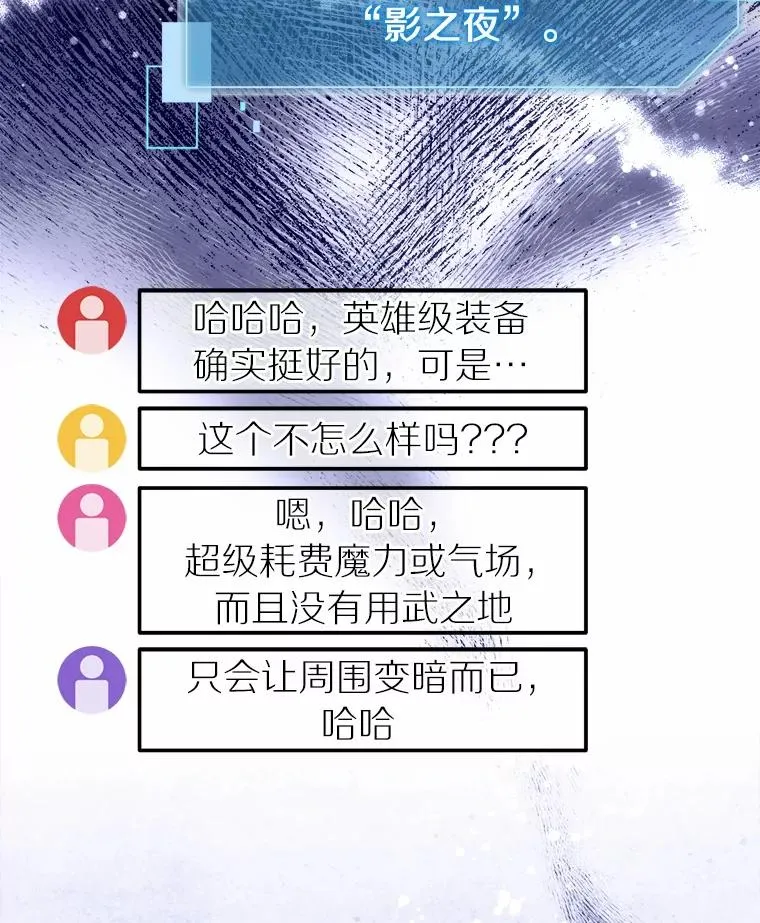 92.敏捷大块头 第7页