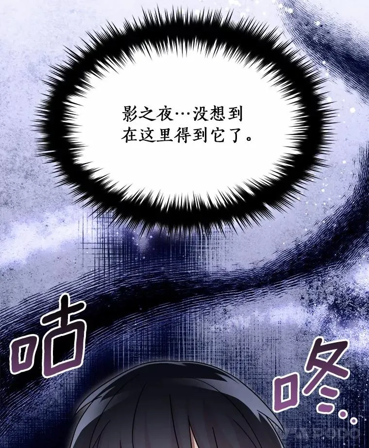 92.敏捷大块头 第8页