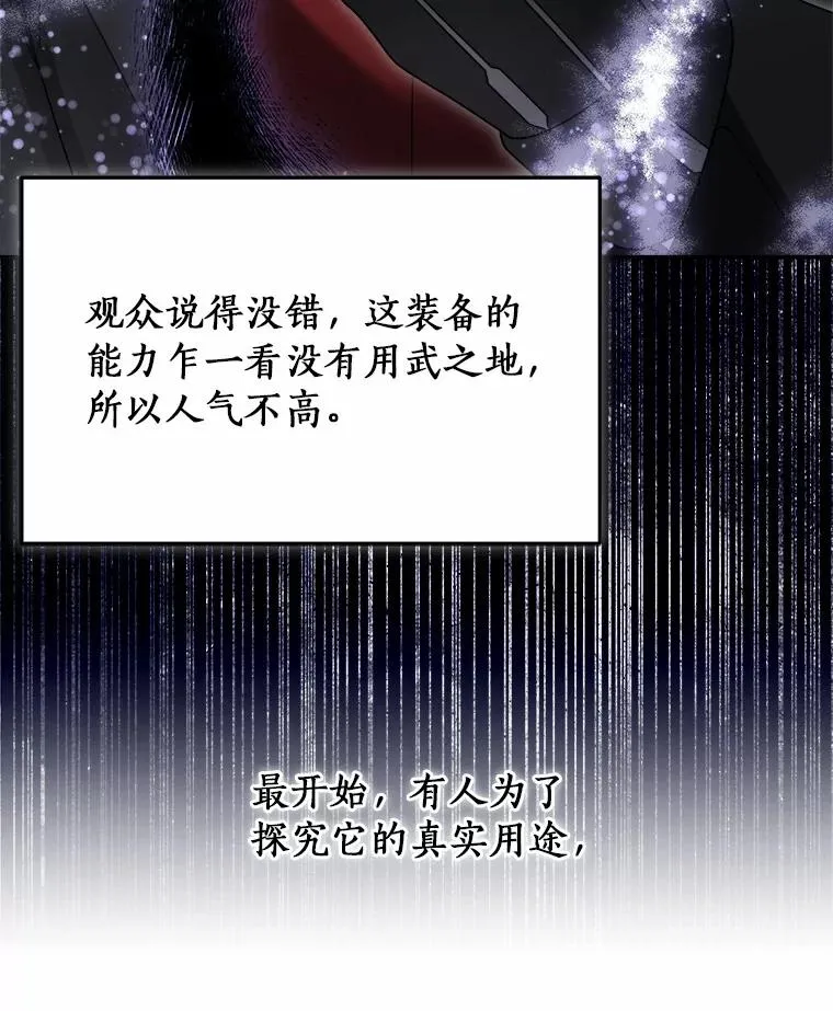 92.敏捷大块头 第10页
