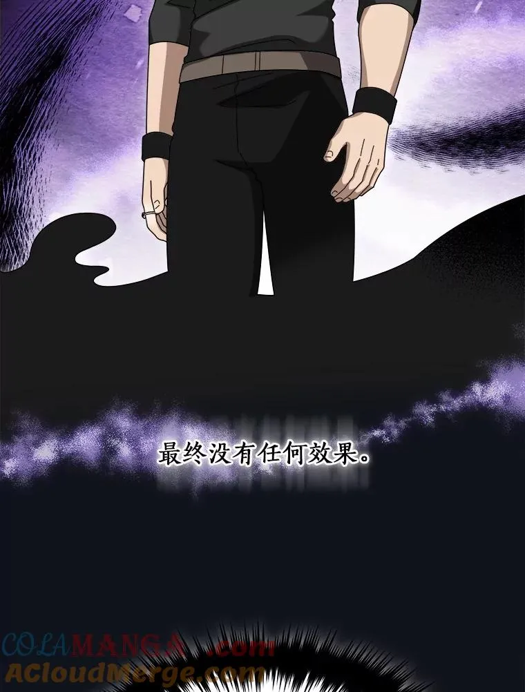 92.敏捷大块头 第13页