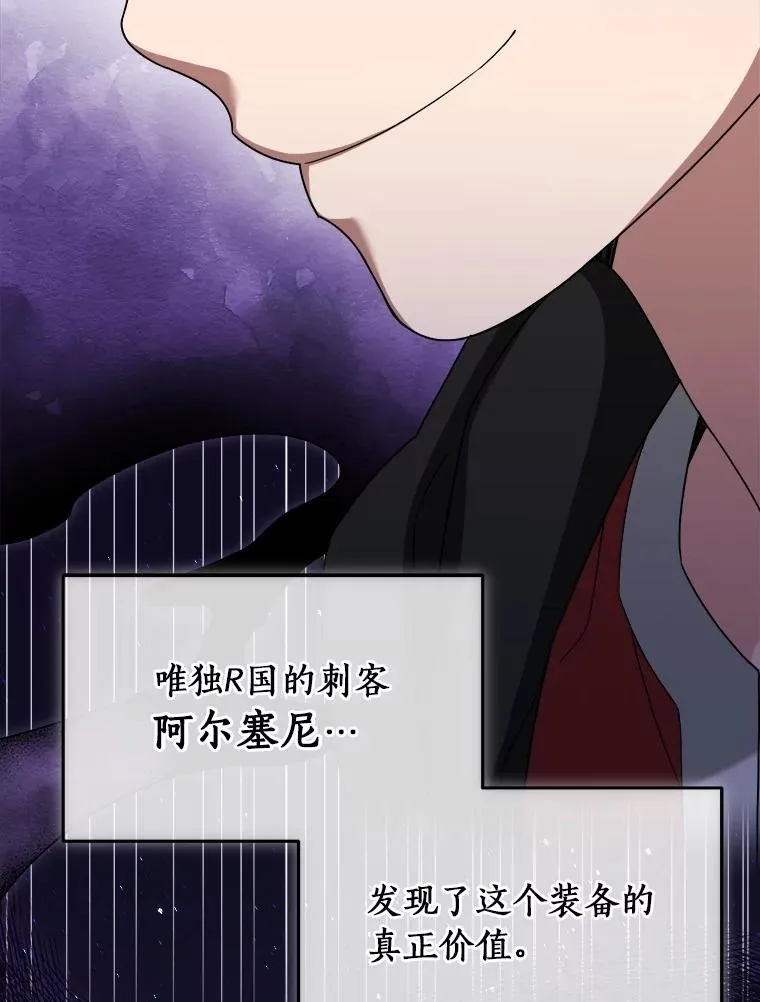 92.敏捷大块头 第15页