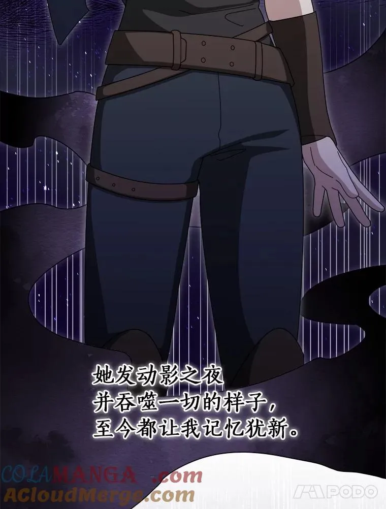 92.敏捷大块头 第17页