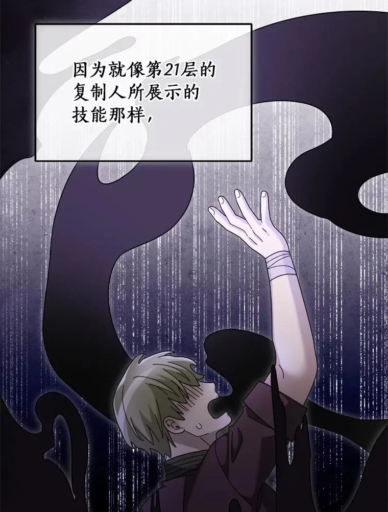 92.敏捷大块头 第18页