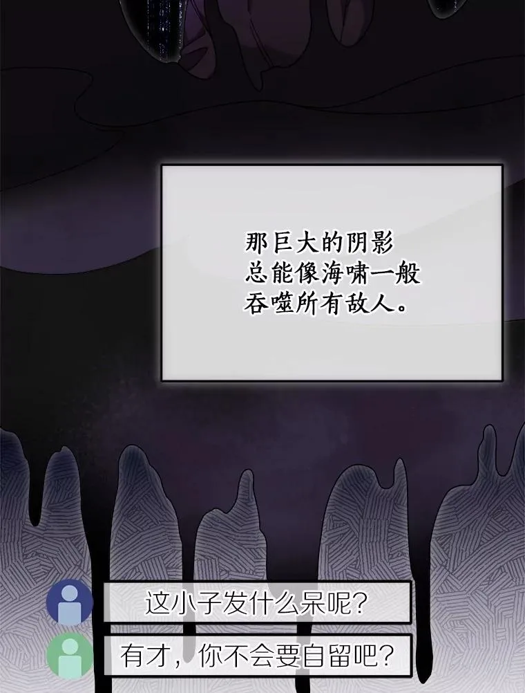 92.敏捷大块头 第19页