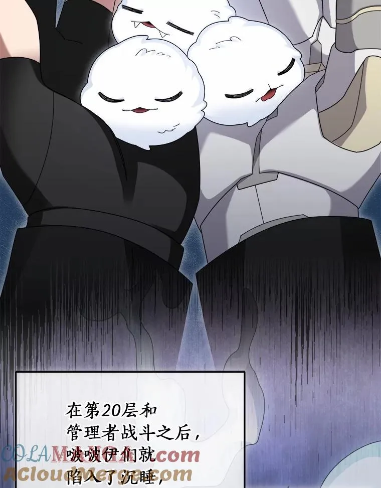 92.敏捷大块头 第25页