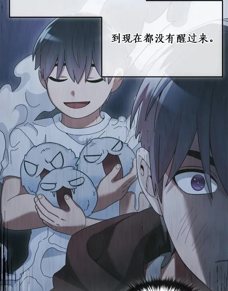92.敏捷大块头 第26页
