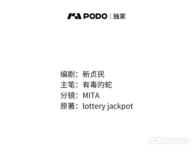 92.敏捷大块头 第31页