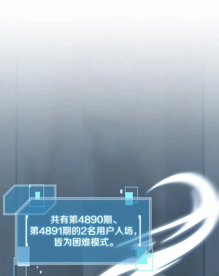 92.敏捷大块头 第32页