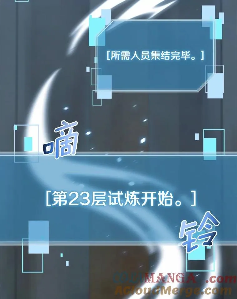 92.敏捷大块头 第33页