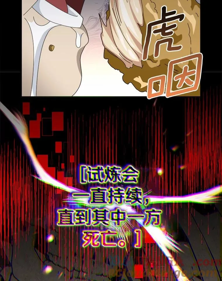 92.敏捷大块头 第37页