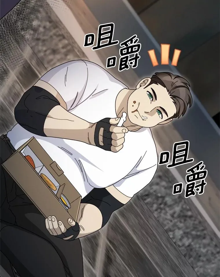 92.敏捷大块头 第39页