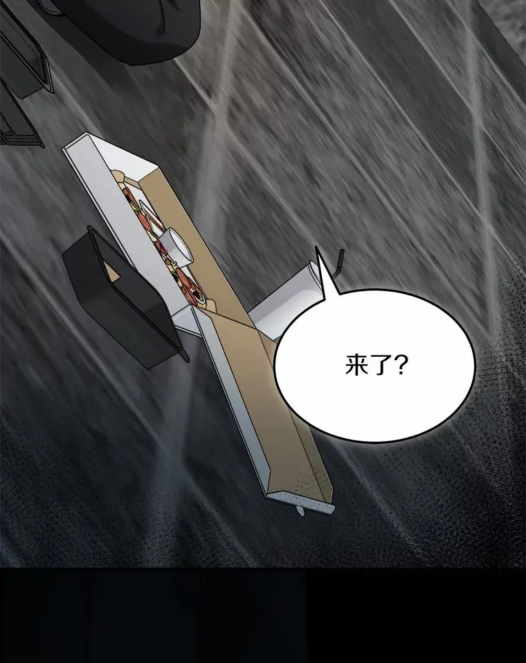 92.敏捷大块头 第40页