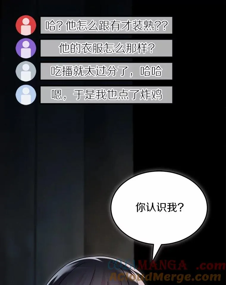 92.敏捷大块头 第41页