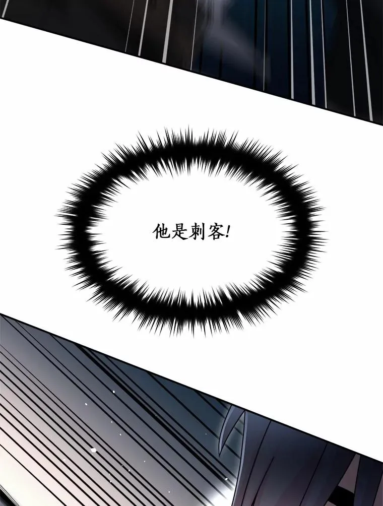 92.敏捷大块头 第56页