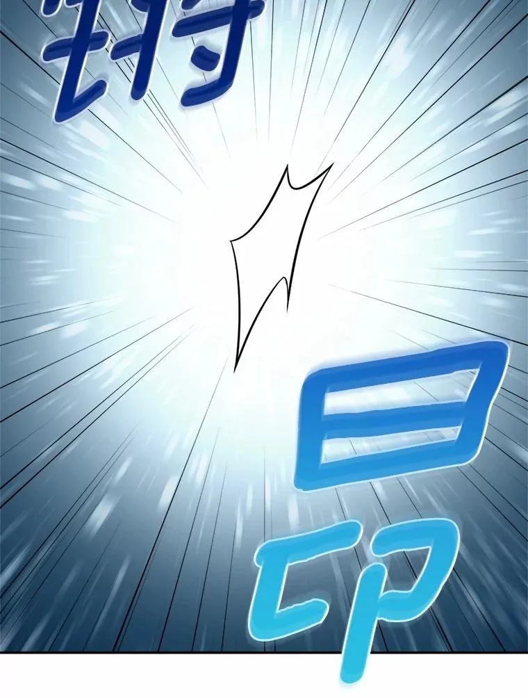 92.敏捷大块头 第60页
