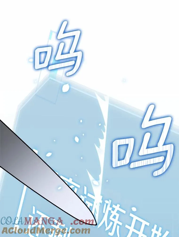 92.敏捷大块头 第61页