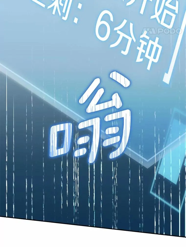 92.敏捷大块头 第62页