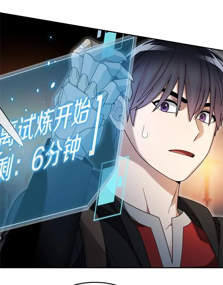 92.敏捷大块头 第63页