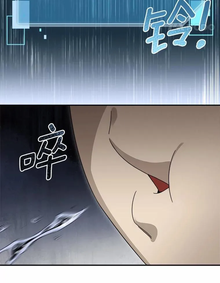92.敏捷大块头 第72页