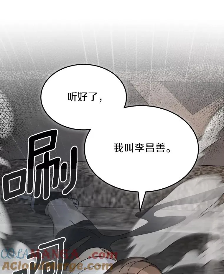 92.敏捷大块头 第73页