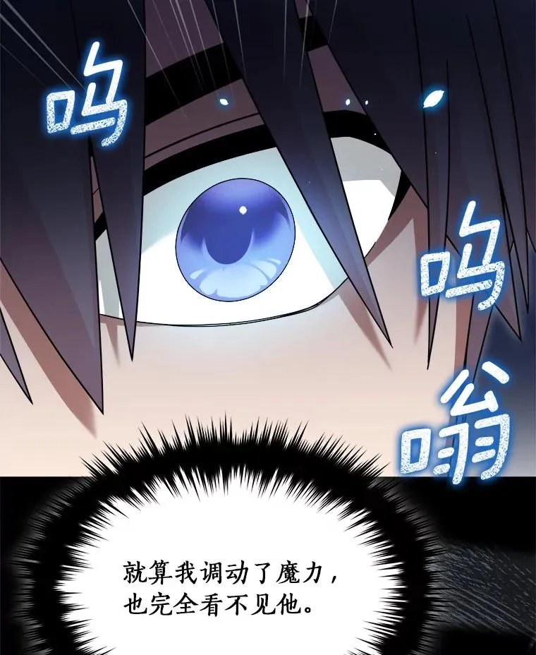 92.敏捷大块头 第76页