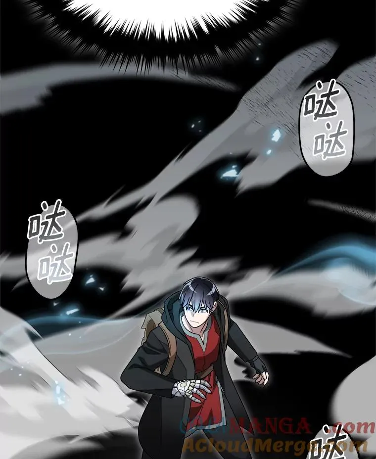 92.敏捷大块头 第77页