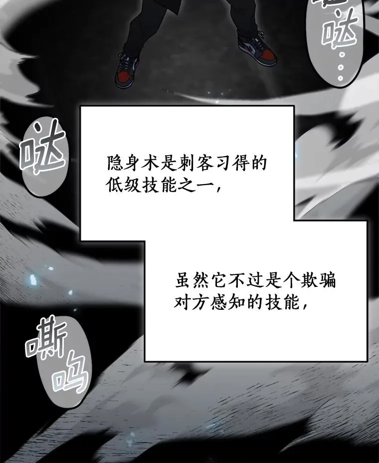 92.敏捷大块头 第78页