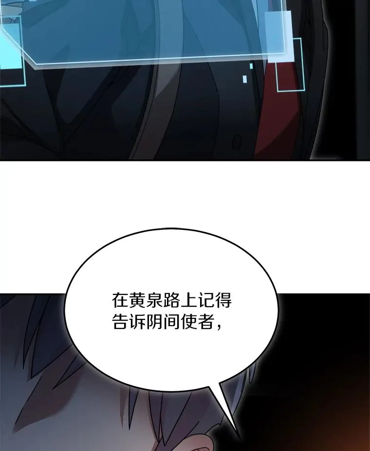 92.敏捷大块头 第80页