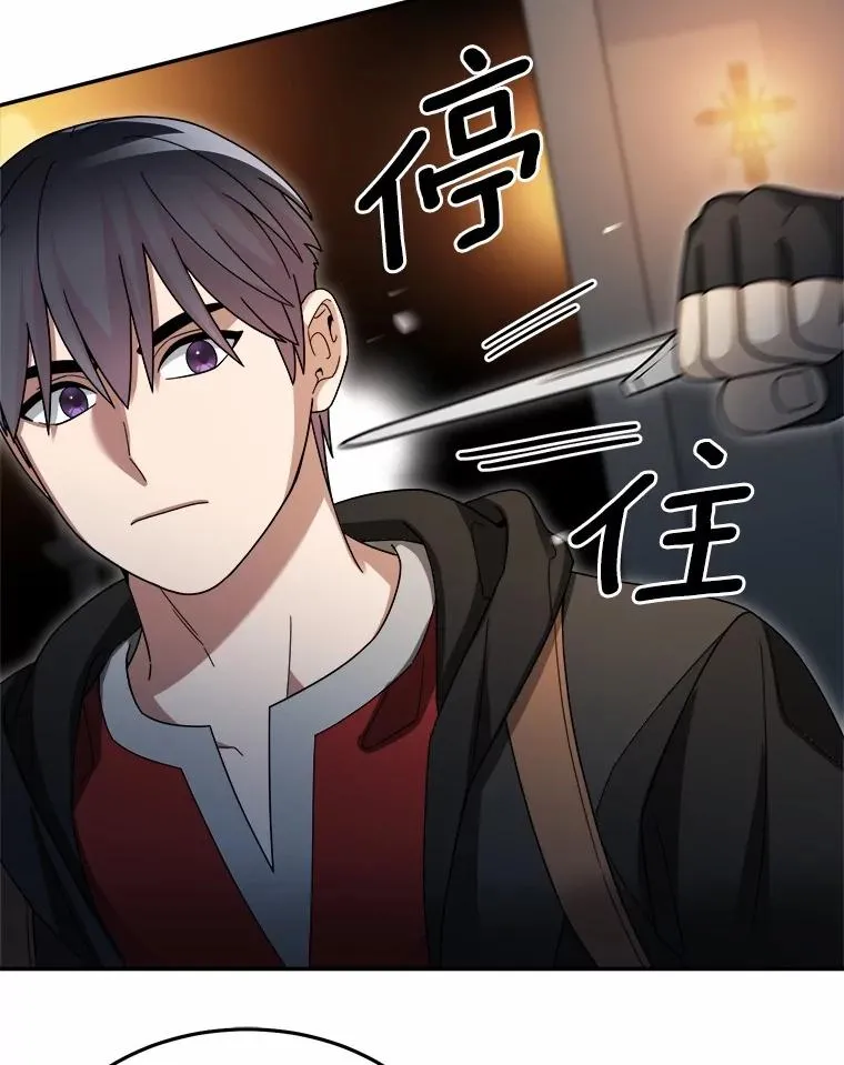 92.敏捷大块头 第86页