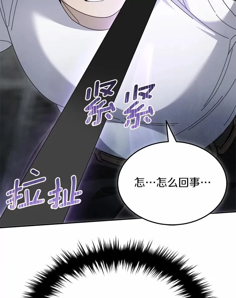 92.敏捷大块头 第90页