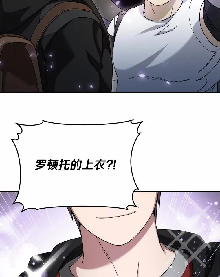 92.敏捷大块头 第95页