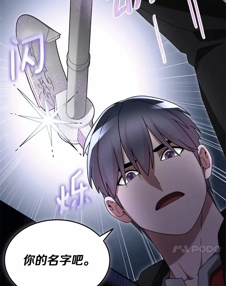 92.敏捷大块头 第102页