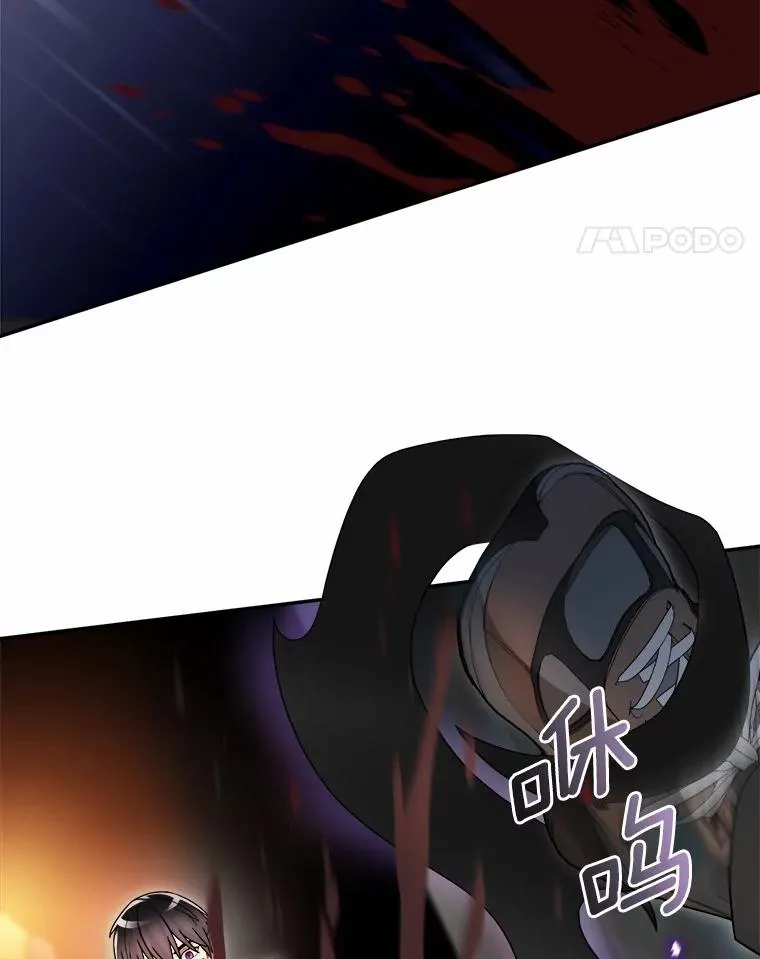 92.敏捷大块头 第106页