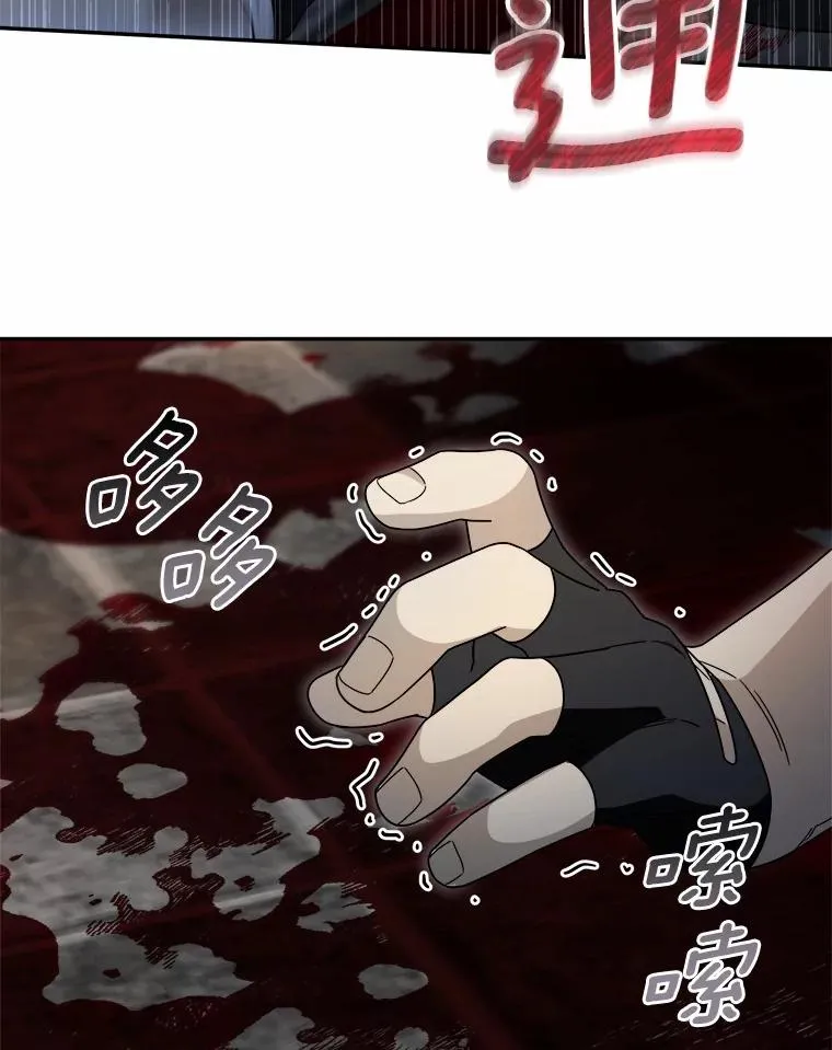 92.敏捷大块头 第108页