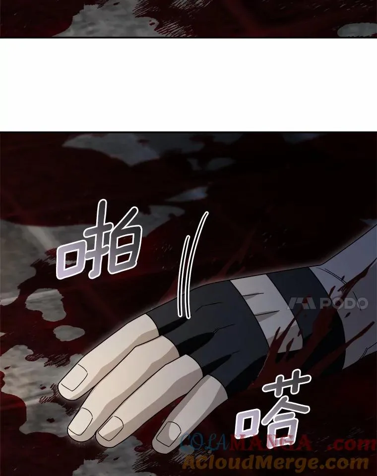92.敏捷大块头 第109页