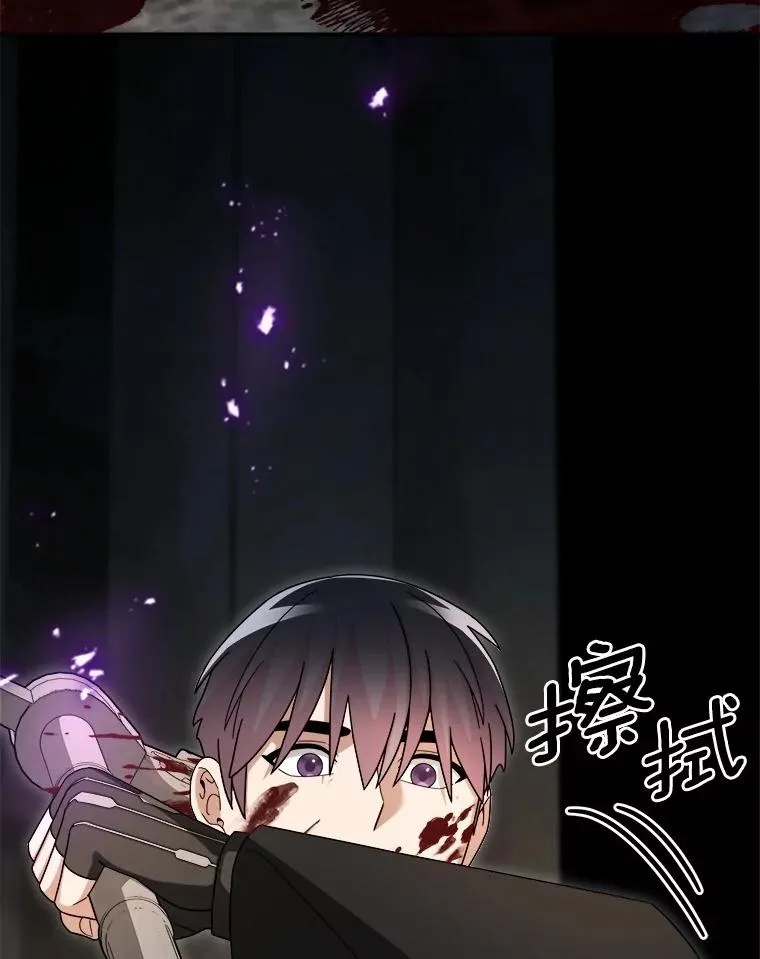 92.敏捷大块头 第110页