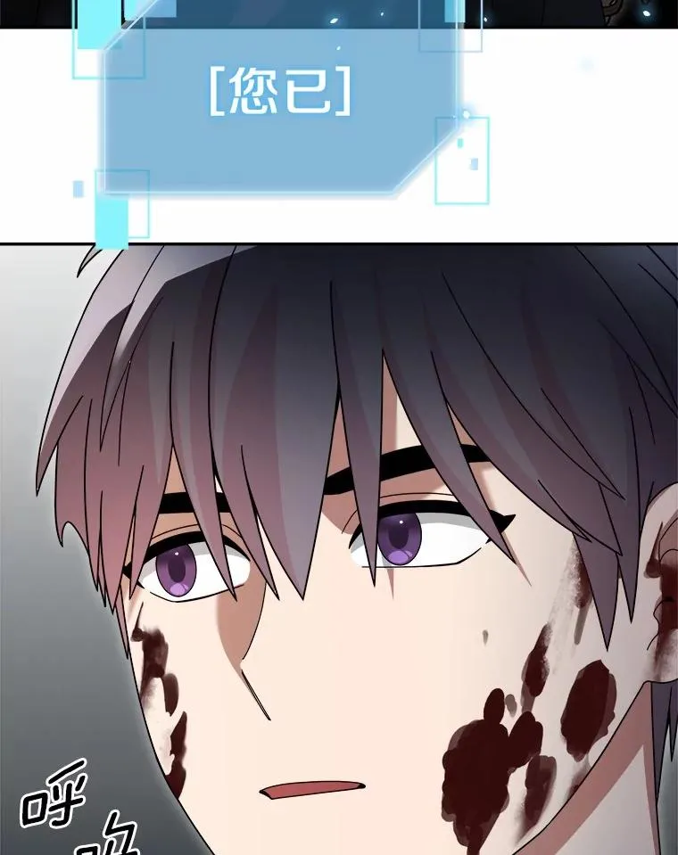 92.敏捷大块头 第112页