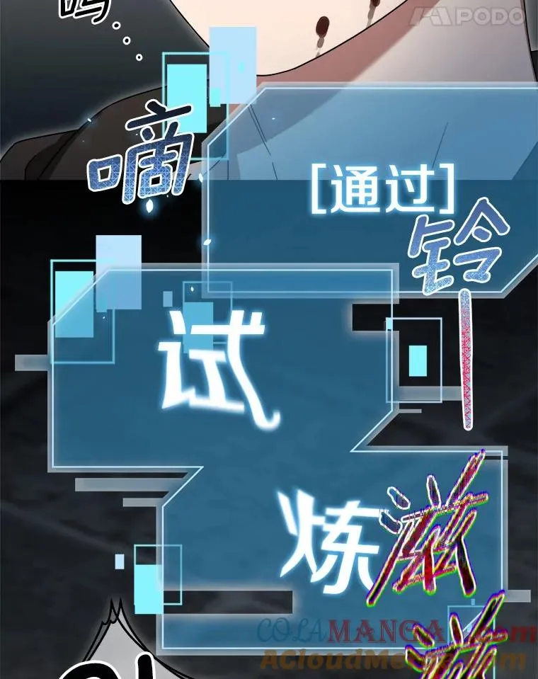 92.敏捷大块头 第113页