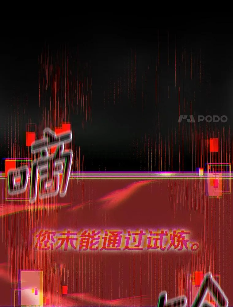 92.敏捷大块头 第116页