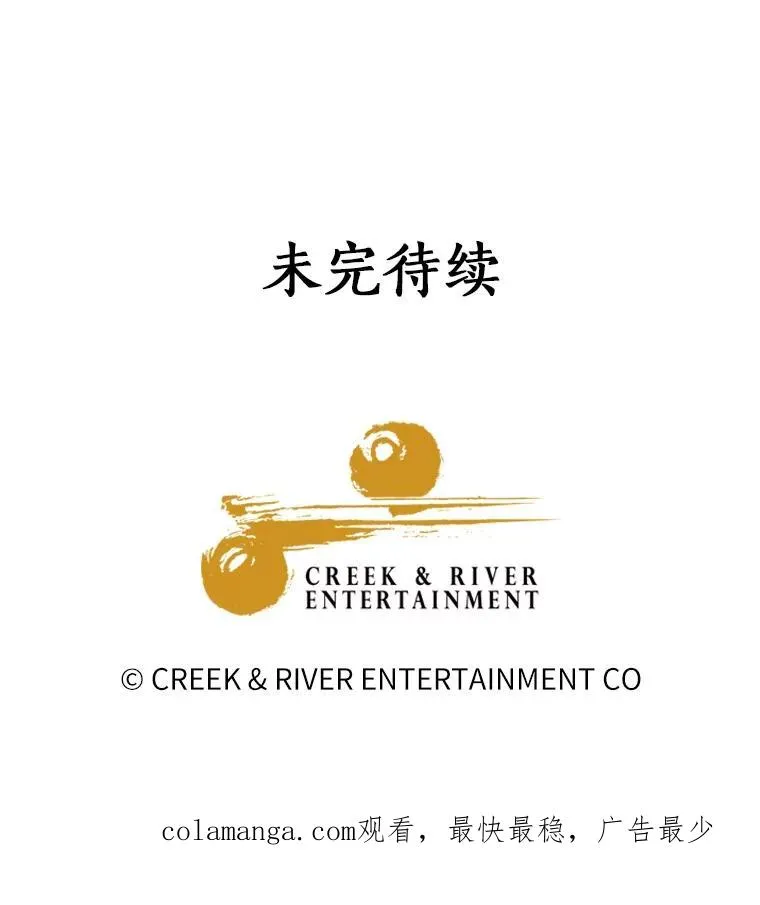 92.敏捷大块头 第118页