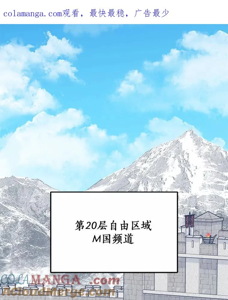 93.魔界精锐 第1页
