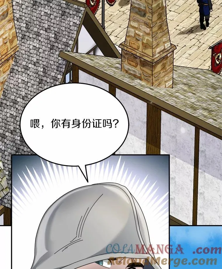 93.魔界精锐 第5页
