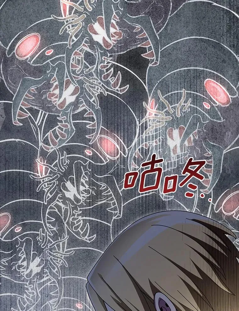93.魔界精锐 第32页
