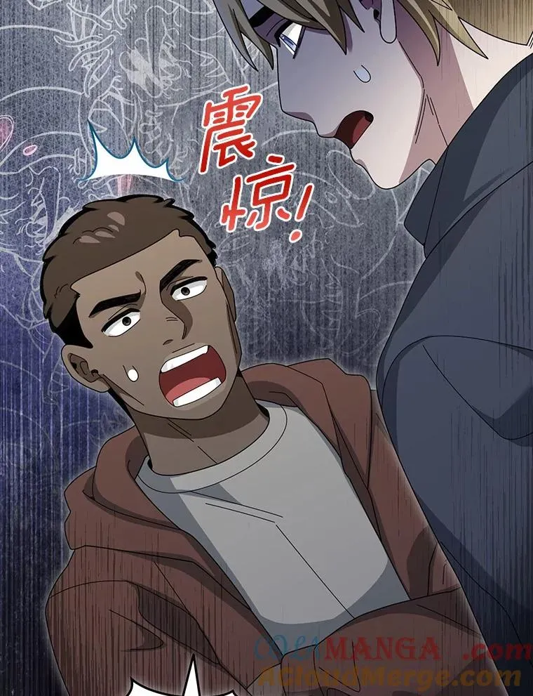 93.魔界精锐 第33页