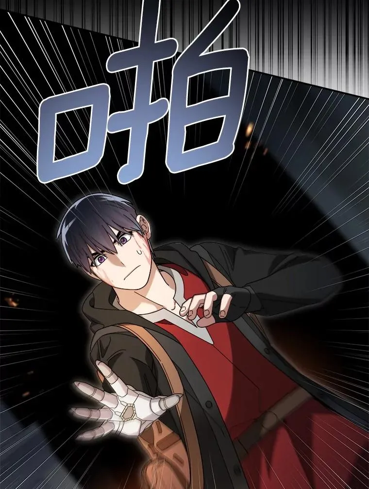 93.魔界精锐 第51页